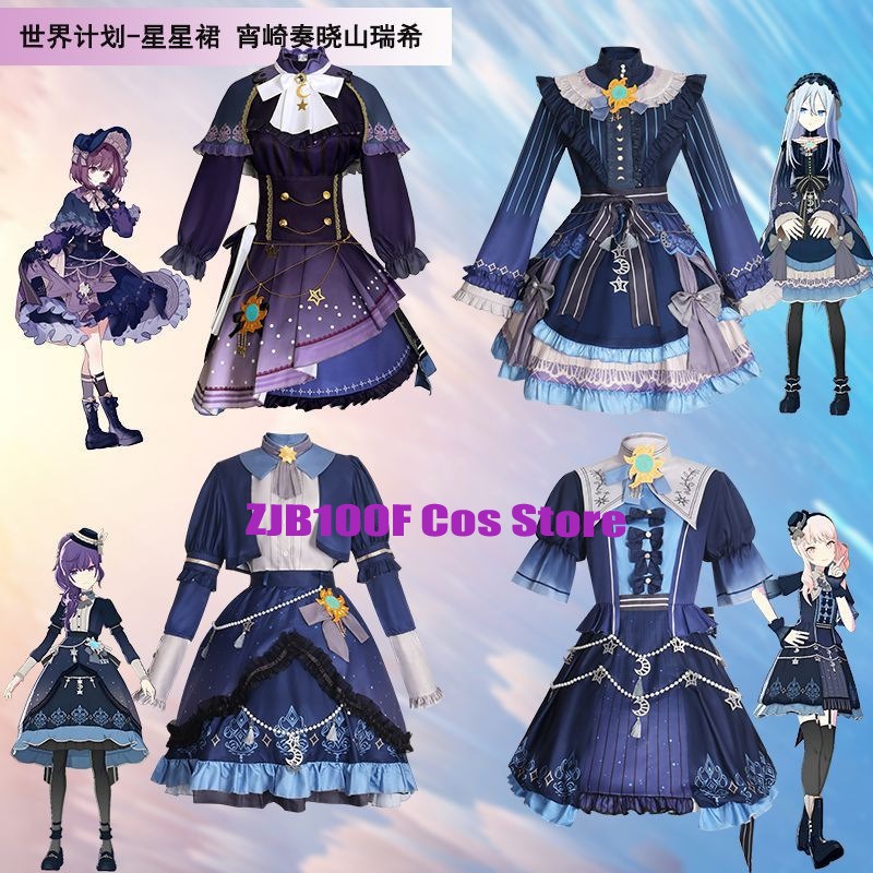 Anime Cosplay Dress - Красочное платье со звездами PJSK для