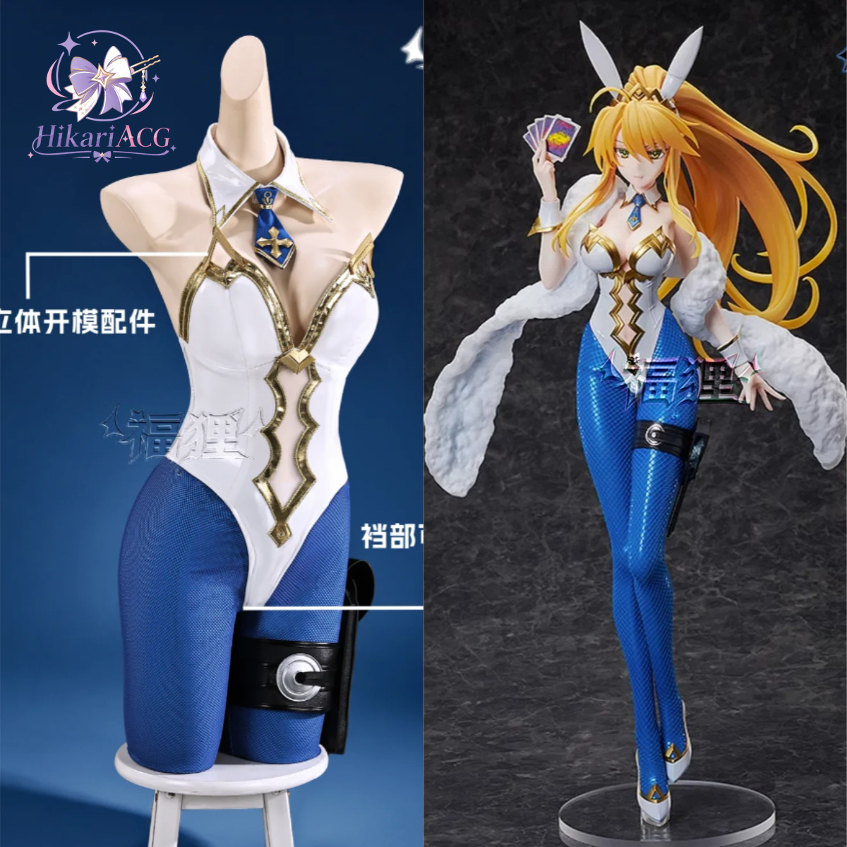 Anime Cosplay Bunny - Костюм для косплея по аниме-игре Fate