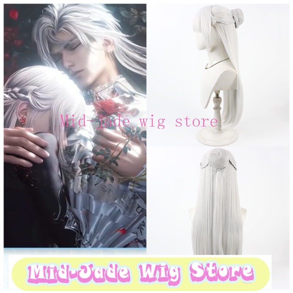Anime Cosplay Realistic - Парик для косплея Силуса MC из