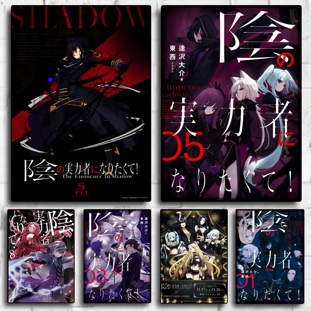 Anime Cosplay Wallpaper - Аниме The E_Eminence in Shadow плакат