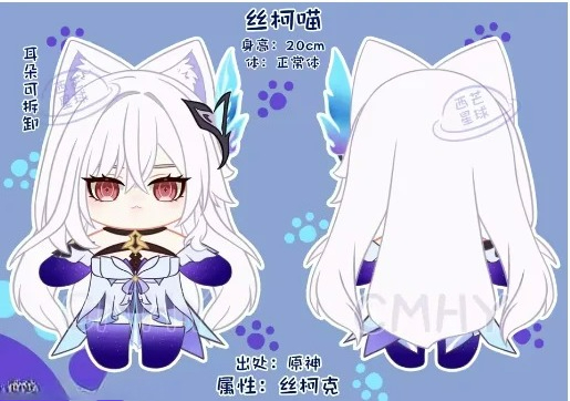 Anime Cosplay Dress - Игра Genshin Impact Skirk Cat, Хэллоуин,