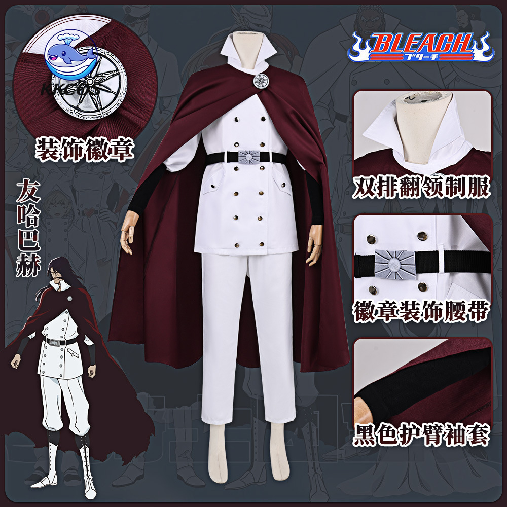 Anime Cosplay Red - Костюм для косплея KKCos BLEACH Yhwach: