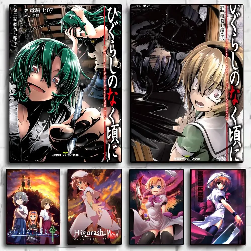 Anime Cosplay Wallpaper - Аниме H-Higurashi When They Cry плакат