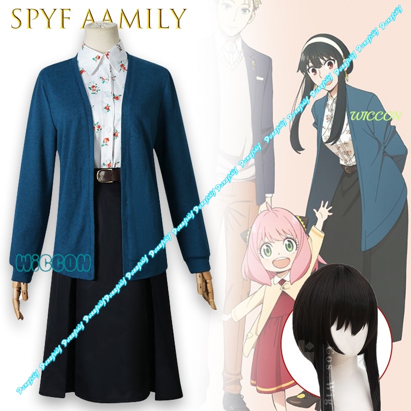 Anime Cosplay Yor Forger - Элегантное платье для косплея SPY Yor