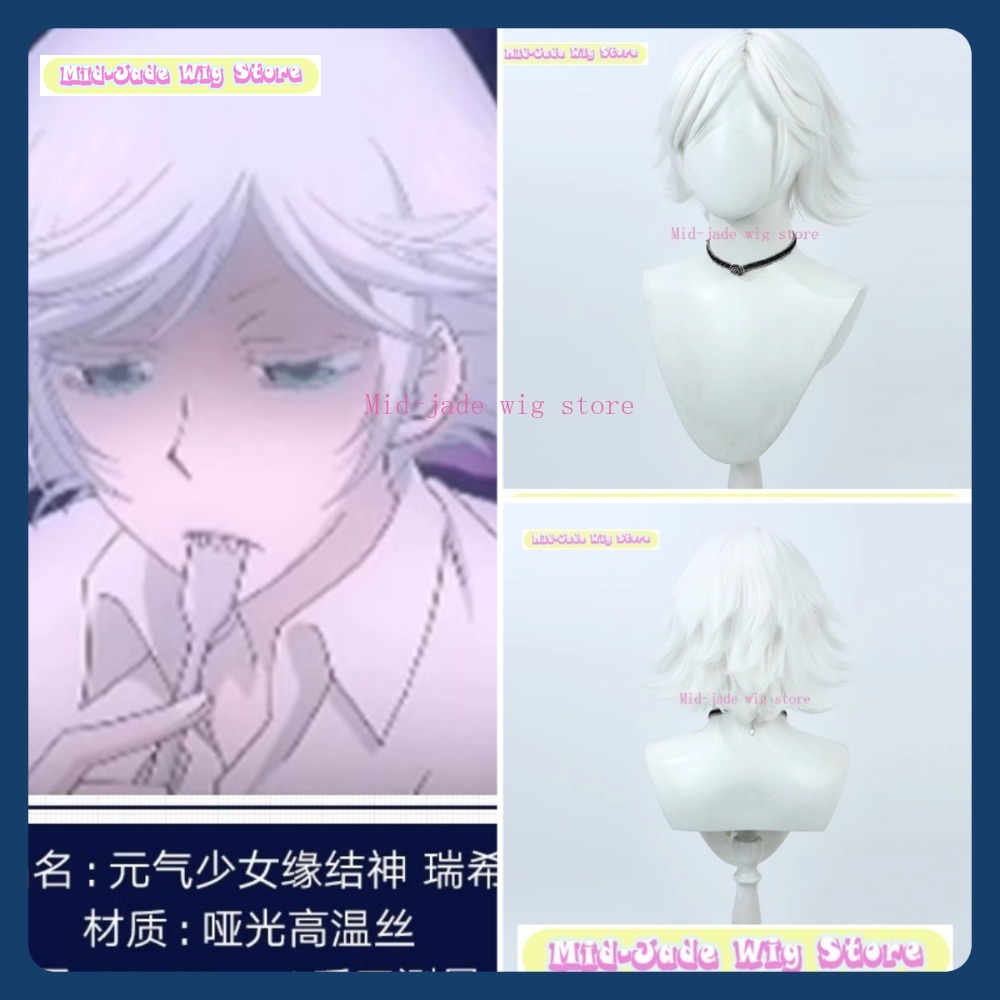 Anime Cosplay Kiss - Магазин париков среднего нефрита Камисама Поцелуй
