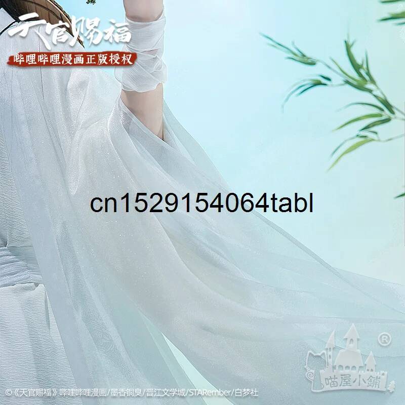 Tian Lian Косплей Xie Костюм G – обзор и цена Anime Cosplay Women