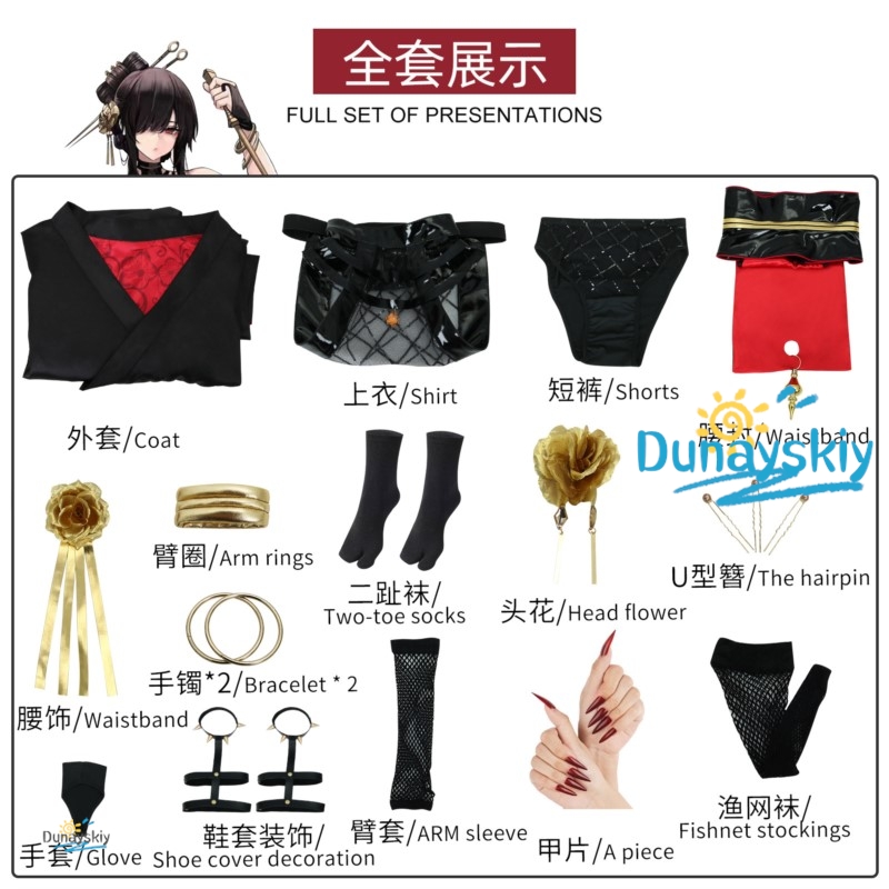 Yor Forger SPY Ninja Косплей Н – обзор и цена Anime Cosplay Yor Forger