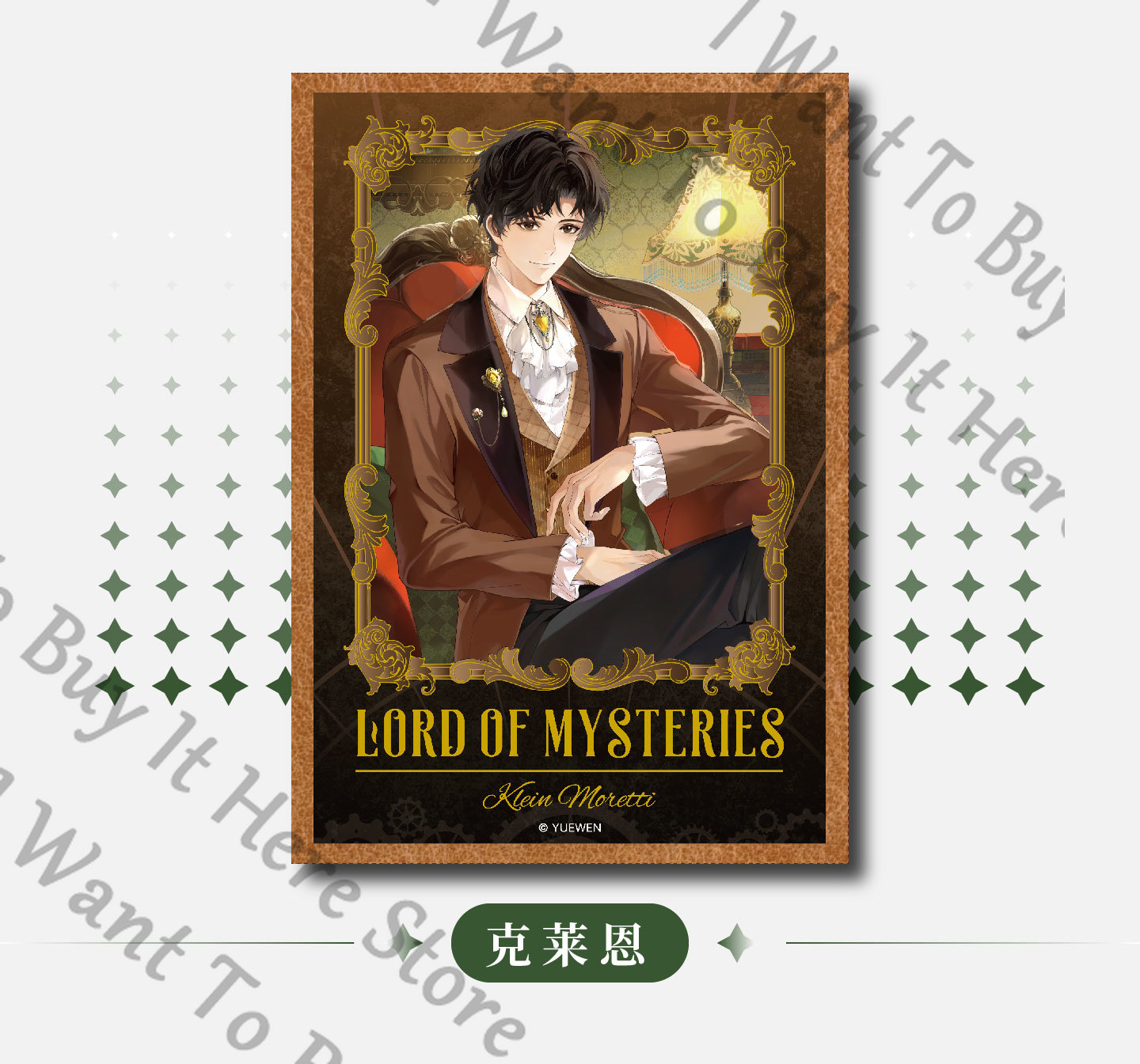 Аниме Lord of Mysteries Fors W – обзор и цена Anime Cosplay Wallpaper