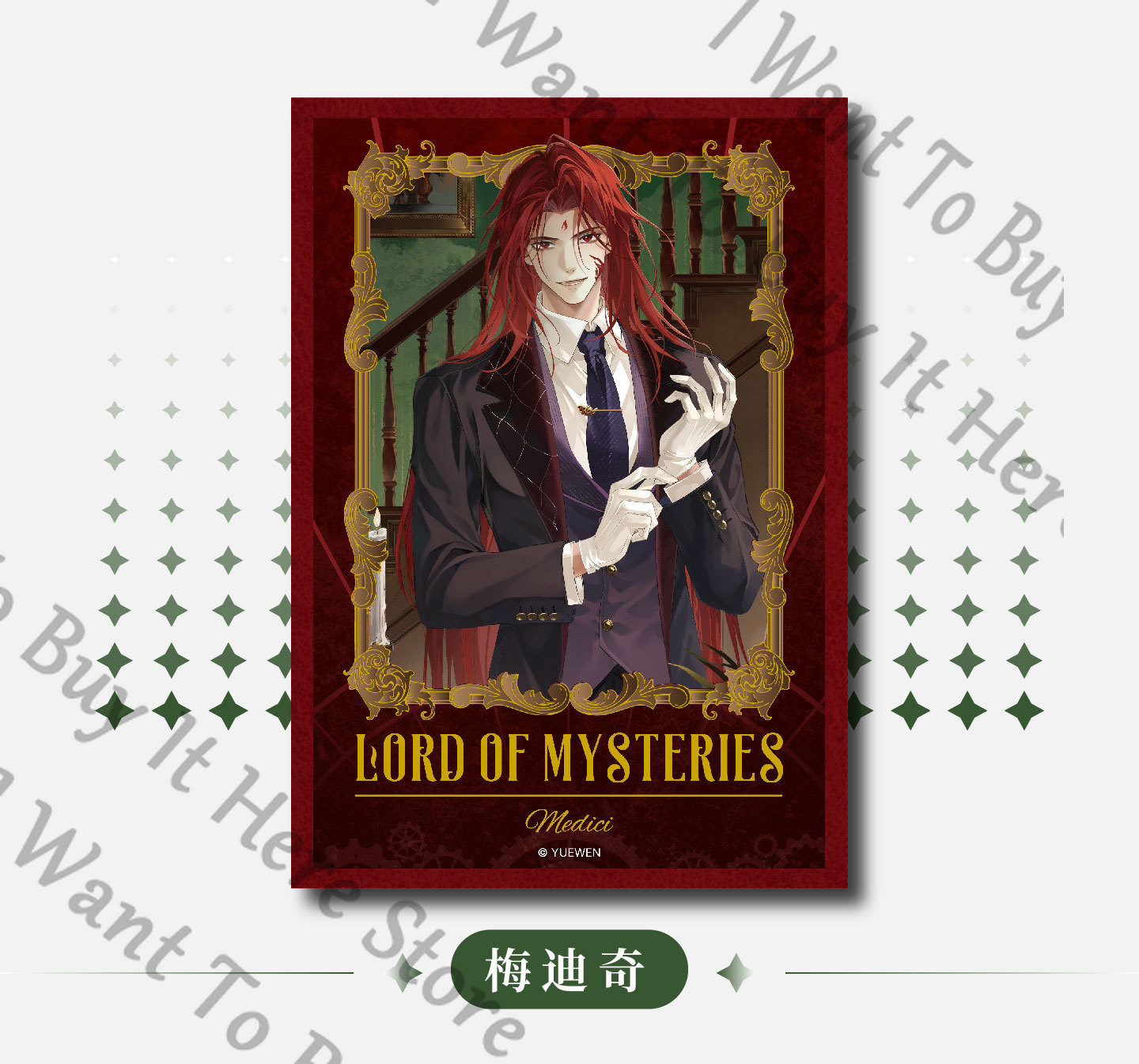 Аниме Lord of Mysteries Fors W – обзор и цена Anime Cosplay Wallpaper