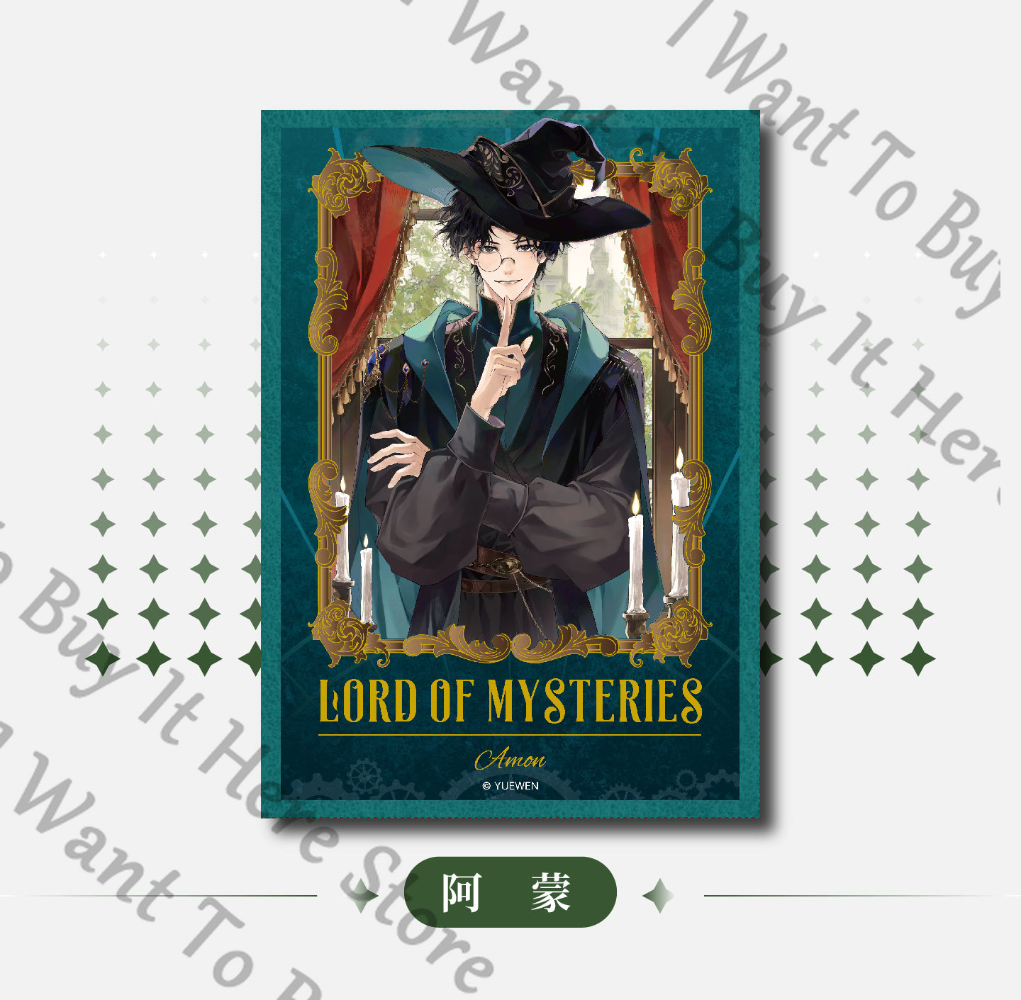 Аниме Lord of Mysteries Fors W – обзор и цена Anime Cosplay Wallpaper