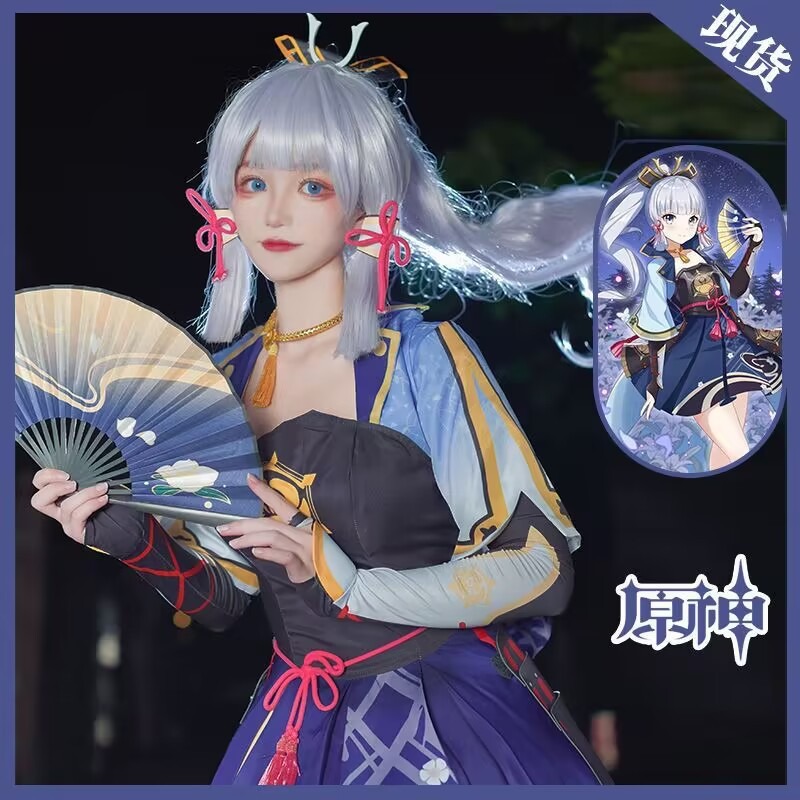 Камисато Аяка Косплей Kostüm S – обзор и цена Anime Cosplay Dress