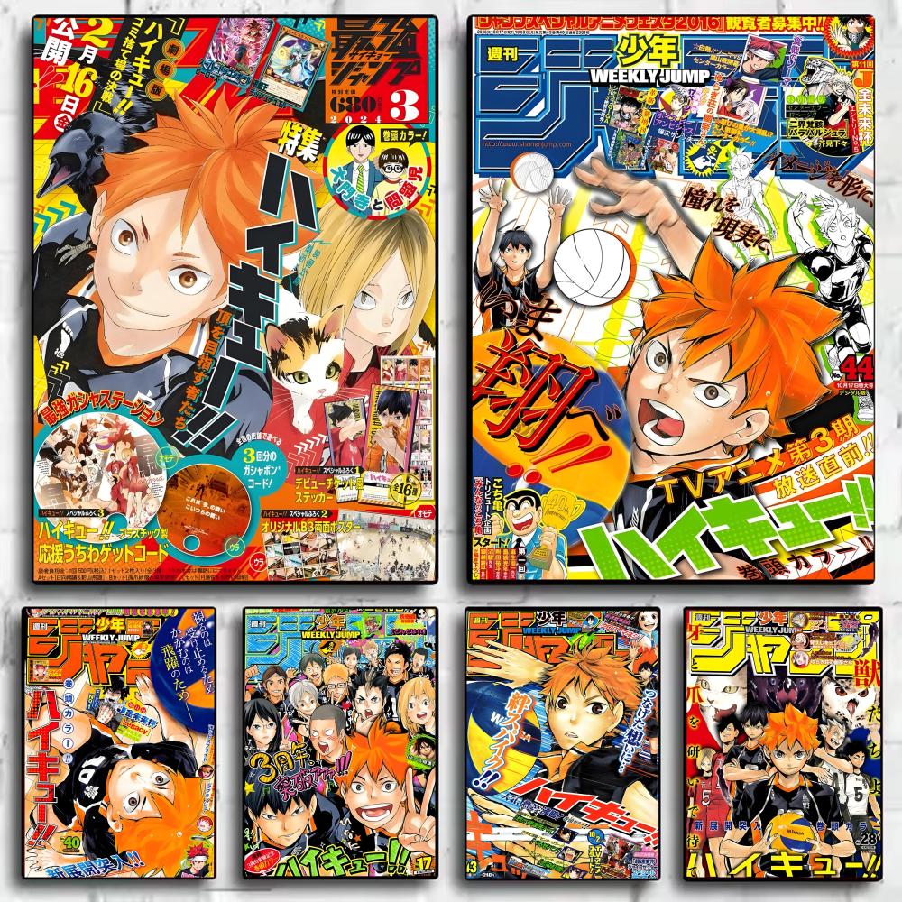 H-Haikyu аниме плакат наклейки – обзор и цена Anime Cosplay Wallpaper