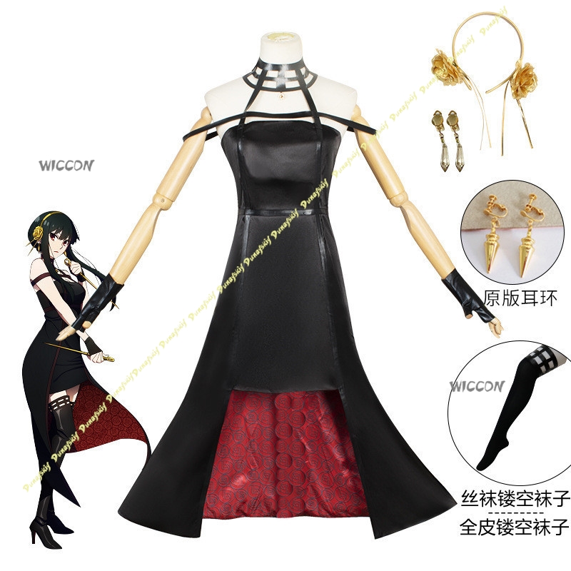 Костюм аниме Yor Forger, костю – обзор и цена Anime Cosplay Yor Forger