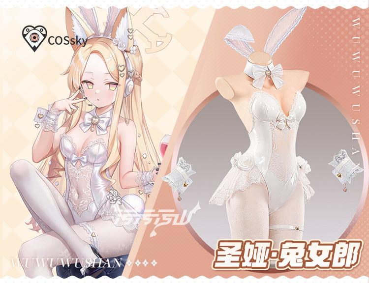 Костюм для косплея Yurizono Se – обзор и цена Anime Cosplay Bunny