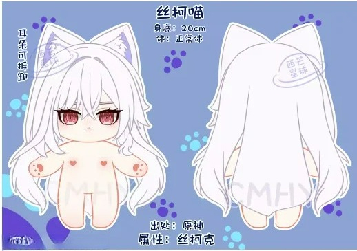 Игра Genshin Impact Skirk Cat, – обзор и цена Anime Cosplay Dress