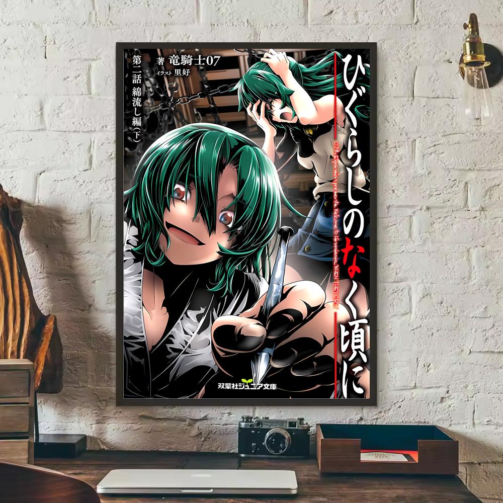 Аниме H-Higurashi When They Cr – обзор и цена Anime Cosplay Wallpaper